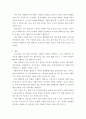 콜린스(Collins)등이 제시한, 가족을 대상으로 하는 사회복지사의 역할에 대해 정리하고 그 역할에 대한 본인의 의견을 함께 서술하세요. 5페이지