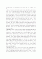 우리나라 사회복지정책과 관련하여 선별주의와 보편주의의 가치갈등의 예(예: 무상급식, 무상보육 등)를 찾아 각각의 가치측면의 찬반주장을 비교하여 설명하고 자신의 입장을 기술하시오. 4페이지