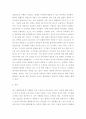 5대 영양소를 기능별로 분류하여 설명하고 성장 건강에 필요한 음식들에 대해 알아보고 여러 가지 음식을 왜 골고루  먹어야 하는지에 대해 설명하시오 4페이지
