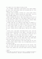 유아발달) 생태학적 체계 이론의 특징을 정리하고 브론펜브르너가 정리한 인간 환경의 5가지 체계(미시중간외거시시간)를 학습자  자신을 주인공으로 선정하여 현재 상황에서 구체적으로 설명하고 분석하세요 4페이지