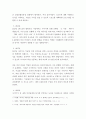 나이키가 여성의 날을 맞아 캠페인한 것에 대한 자료 정리 3페이지