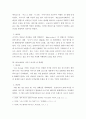 나이키가 여성의 날을 맞아 캠페인한 것에 대한 자료 정리 4페이지