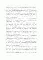 본인이 가지고 있는(관심있는) 스마트폰을 먼저 선정한 후 그 스마트폰의 사양과 특징, 그리고 사용된 기술들에 대해 공부하고 조사/정리한 내용 3페이지