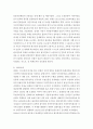 일제강점기부터 6.25전쟁 전까지의 과정을 정리하고 그 과정에서 드러나면서 이어지는 한국인의 가치관을 종합하여 자신의 의견으로 기술하시오 3페이지