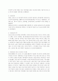 일제강점기부터 6.25전쟁 전까지의 과정을 정리하고 그 과정에서 드러나면서 이어지는 한국인의 가치관을 종합하여 자신의 의견으로 기술하시오 4페이지