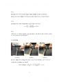 고체역학실험 재료역학실험 인장 실험 보고서 5페이지