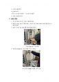 고체역학실험 재료역학실험 좌굴 실험 보고서 2페이지