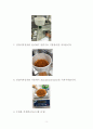 디아조아미노벤젠 합성결과 5페이지