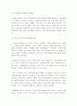 보건환경 = 건강증진론 = 자기 거주지역 보건소의 건강증진사업을 소개하고 활성화를 위한 제안을 하시오 4페이지