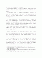 [발전행정론] 우리나라에서 발전행정의 등장배경을 설명하고 어떤 의의를 갖고 있는지 서술하시오 사회자본에 대해서 여러 가지 사례를 들어 설명하시오 7페이지