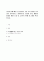 현재 우리사회의 가장 큰 정신건강 문제는 무엇이라고 생각하는지 이유와 개입 방안에 대하여 현황 자료 및 논리적 근거를 제시하여 작성하시오 1페이지