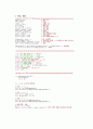 [열역학 A+ 과제] 오토사이클 엔진설계(상세한 계산과정 수록, Python 코딩 활용) 11페이지