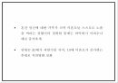 미혼모 정의 특성 실태분석및 국내 해외 미혼모 복지서비스 사례분석및 미혼모 문제점과 해결방안제시 PPT 14페이지