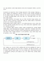 학습조직이론의 개념에 대해 생각해보고, 사회복지조직에 적용할 경우의 긍정적인 영향에 대해 논하시오.
 2페이지