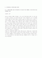 서울의료원 자기소개서 5페이지
