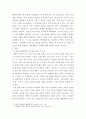 가족복지론) 여러분 가족은 현재 가족생활주기의 6단계 중 어떤 단계에 있는지 설명하고 현재 해당하는 단계에서 경험하고 있는 어려움 그러한 어려움에 대한 정책적 실천적 지원방안에 대해 기술하시오 3페이지