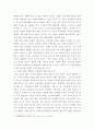 가족복지론) 여러분 가족은 현재 가족생활주기의 6단계 중 어떤 단계에 있는지 설명하고 현재 해당하는 단계에서 경험하고 있는 어려움 그러한 어려움에 대한 정책적 실천적 지원방안에 대해 기술하시오 4페이지