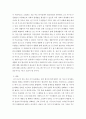 1인 가구 증가와 더불어 1인 가족을 위한 복지정책 방안에 대해 제시하시오. 4페이지