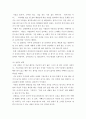 가족상담및치료 ) 자신의 가족소개를 상세히 작성하기 1) 자신의 가족을 한명씩 소상하게 설명한다 3페이지