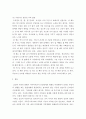 가족상담및치료 ) 자신의 가족소개를 상세히 작성하기 1) 자신의 가족을 한명씩 소상하게 설명한다 4페이지