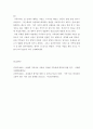 가족상담및치료 ) 자신의 가족소개를 상세히 작성하기 1) 자신의 가족을 한명씩 소상하게 설명한다 5페이지