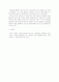 교육심리학 ) 학생들의 창의성을 촉진할 수 있는 다양한 방법에 대해 고민해 보고 어떤 방법을 활용해서 창의성을 증진시킬 것인지 3가지 이상 예를 들어 서술하시오 5페이지