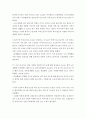노인복지론) 우리나라의 노인실태에 대하여 정리하고 앞으로의 대응 및 제언을 제시해 본다 4페이지