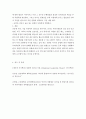 리더십) 허쉬와 블랜챠드의 상황적 리더십의 4가지 종류의 특성을 예를 들어 설명하시오 5페이지