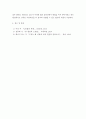 현재 우리나라 근로자 생존권이 달린 노동법 개정에 대한 문제점을 체계적으로 작성해봅시다. 5페이지