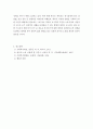 사회복지법제) 현재 우리나라 근로자 생존권이 달린 노동법 개정에 대한 문제점을 체계적으로 작성해 봅시다. 5페이지
