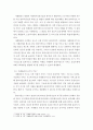 사회복지 실천기술론) 사례관리의 기능 6가지 및 주요 적용영역을 설명하고 한계점에 대한 극복방안을 제안하시오 3페이지