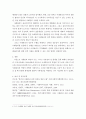 사회복지 실천기술론) 사례관리의 기능 6가지 및 주요 적용영역을 설명하고 한계점에 대한 극복방안을 제안하시오 5페이지