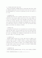 아동복지론 ) 최근 3년 이내 가정에서 발생한 아동학대 사례를 찾고 그 사례가 발생한 원인에 대하여 자신의 의견을 학습한 내용을 바탕으로 논하시오 3페이지