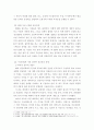 정신건강론) 현재 우리사회의 가장 큰 정신건강 문제는 무엇이라고 생각하는지 이유와 개입 방안에 대하여 현황 자료 및 논리적 근거를 제시하여 작성하시오. 4페이지