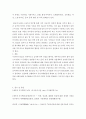 지역사회복지론) NGO 단체들에 대하여 살펴보고 (국내외 모두 가능함) 어떠한 장점과 단점이 있었는지에 대하여 서술하고 앞으로 NGO단체들이 나아가야 할 방향에 대하여 자신의 생각을 서술하시오 5페이지