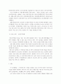 지역사회복지론) 내가 사는 거주 지역의 지역 사회복지계획(광역시,도,시,군,구 단 위 중 택1)을 조사하여 제출하시오 4페이지