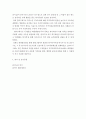 지역사회복지론) 내가 사는 거주 지역의 지역 사회복지계획(광역시,도,시,군,구 단 위 중 택1)을 조사하여 제출하시오 5페이지