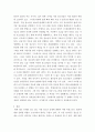 청소년복지론) 가출 청소년을 위한 복지 실천 방안을 사례를 중심으로 제시하여 기술하시오 4페이지