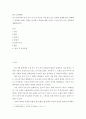 한국 문학개론) 상고시대 문학 ~ 조선 후기 가사 중 자신이 가장 관심 있는 문학의 갈래를 하나 선택해 그 갈래에 속하는 작품을 분석하고 작품에 대한 자신의 느낌과 감상 등을 정리하여 제출하십시오 2페이지