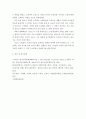 한국 문학개론) 상고시대 문학 ~ 조선 후기 가사 중 자신이 가장 관심 있는 문학의 갈래를 하나 선택해 그 갈래에 속하는 작품을 분석하고 작품에 대한 자신의 느낌과 감상 등을 정리하여 제출하십시오 7페이지