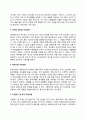 세아특수강 자소서 작성법 및 면접질문 답변방법 세아특수강 자기소개서 작성요령과 1분 스피치 4페이지
