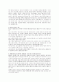 Brody(1997)의 발달놀이치료기법의 이론을 설명하고 발달놀이치료의 구체적인 사례를 한 가지 이상 들어 학습자의 의견을 기술하시오 2페이지