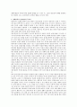 [사회과학] 장애영유아의 안전관리와 건강관리에서 장애유형별 행동 특성 중 두 가지를 선택하여 특성을 제시하고 장애영유아 건강관리의 중요성을 제시하시오 2페이지