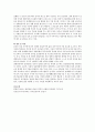 [사회과학] 장애영유아의 안전관리와 건강관리에서 장애유형별 행동 특성 중 두 가지를 선택하여 특성을 제시하고 장애영유아 건강관리의 중요성을 제시하시오 3페이지
