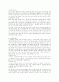 스트레스 원인과 결과 그리고 스트레스의 대처양식에 대해 서술하시오 2페이지
