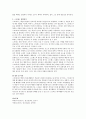 스트레스 원인과 결과 그리고 스트레스의 대처양식에 대해 서술하시오 3페이지