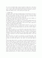 노인상담의 정의와 목적 노인상담의 지침은 무엇이고 노인상담의 종류를 대상자의 형태에 따른 분류와 상담매체에 따른 분류로 나누어 설명하시오 2페이지