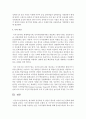 [성인학습및상담] 현시대의 성인학습 및 상담이 필요한 이유와 촉진 전략에 관해 서술하시오 4페이지