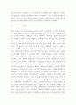 서울랜드 기업분석과 마케팅 SWOT STP 4P전략분석 및 서울랜드 현 문제점과 해결방안제시 7페이지