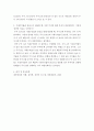 경영통계학) 다음은 유가변동이 주식 A와 B의 수익률에 미치는 영향도의 확률분포이다 4페이지